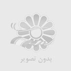 چرا زعفران ایرانی بهترین زعفران دنیاست؟